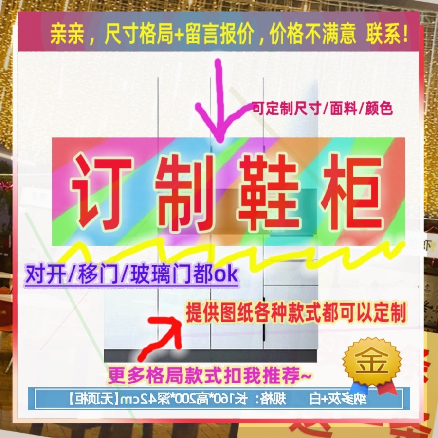 可定制单门鞋柜家用入户一米高小儿童成人小柜子夹缝柜子45/52/33