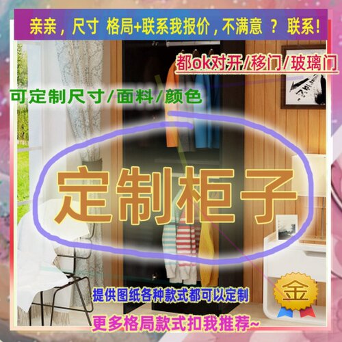 80cm1米2宽卧室推拉门衣柜100cm宽120开移门大衣柜衣柜小户型炕柜