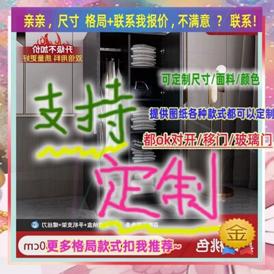 定制衣柜1.15米高儿童1.75米低小柜子120cm宽一米五1米1高卧室矮