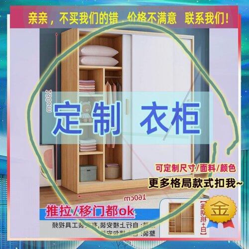 订制长/60/105儿童卧室宽46/49/54m矮衣柜1米2高实木一米四一米四