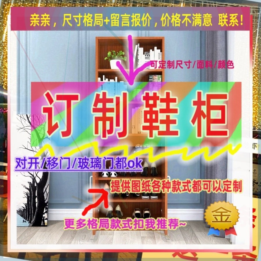 一米二推拉门1.2m宽120现代1米2简约1.6简易80cm长1.4鞋柜单人衣