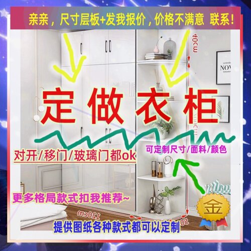 可定制单门衣柜一米宽的一米一宽儿童成人衣架夹缝全挂柜39/55/43