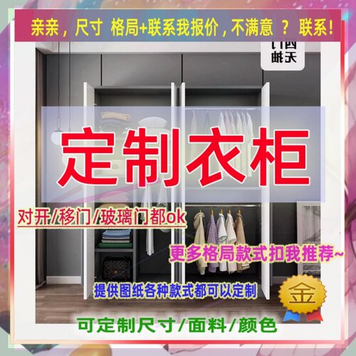 定制儿童超薄25cm深家用卧室夹缝矮衣柜55公分宽开门窄1.6米高