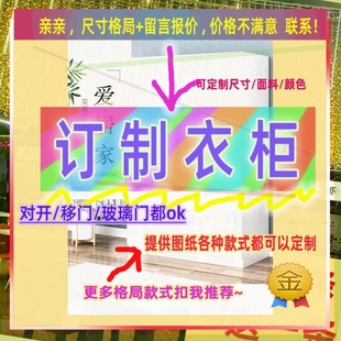 40厘米深50cm的窄身储物一门衣橱170高单门衣柜衣柜定制工厂定做