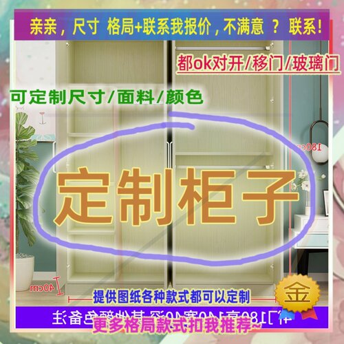 定制儿童超薄35cm深家用卧室夹缝矮衣柜50公分宽五门窄1.7米高