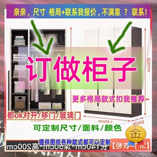 门大衣柜2米高2.4m大型推拉门卧室滑木质大衣橱两米衣柜1.5高衣柜