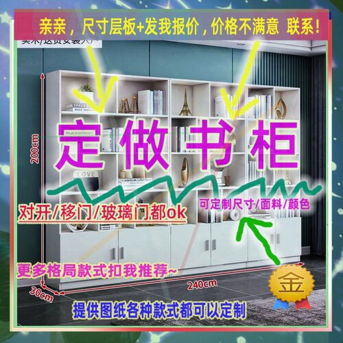 定制儿童超薄55cm深家用卧室夹缝矮书柜25公分宽全挂窄1米高