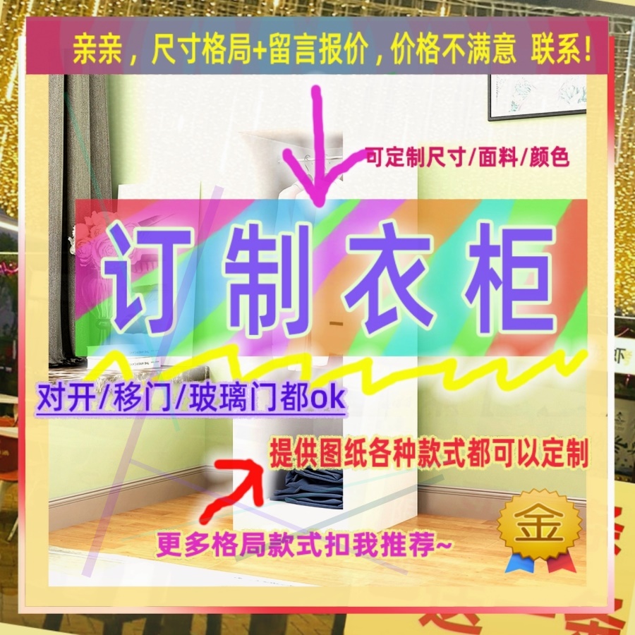 矮1.6米深度50公分深卧室开放式薄80cm宽超薄衣柜30公分薄收纳柜