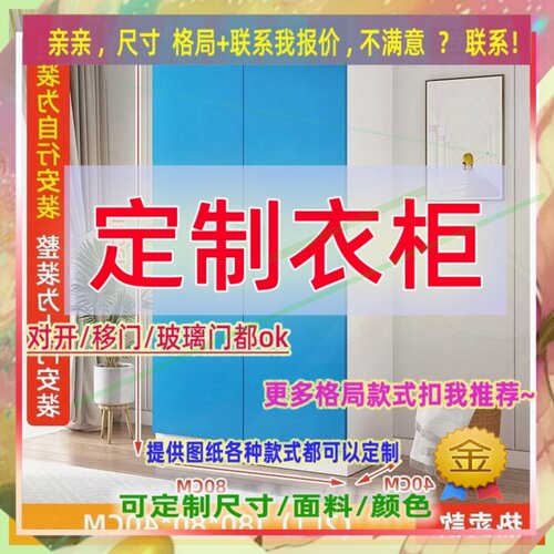 定做爆款单人儿童小型低矮款家用宝宝迷你简约衣橱小衣柜实木木柜