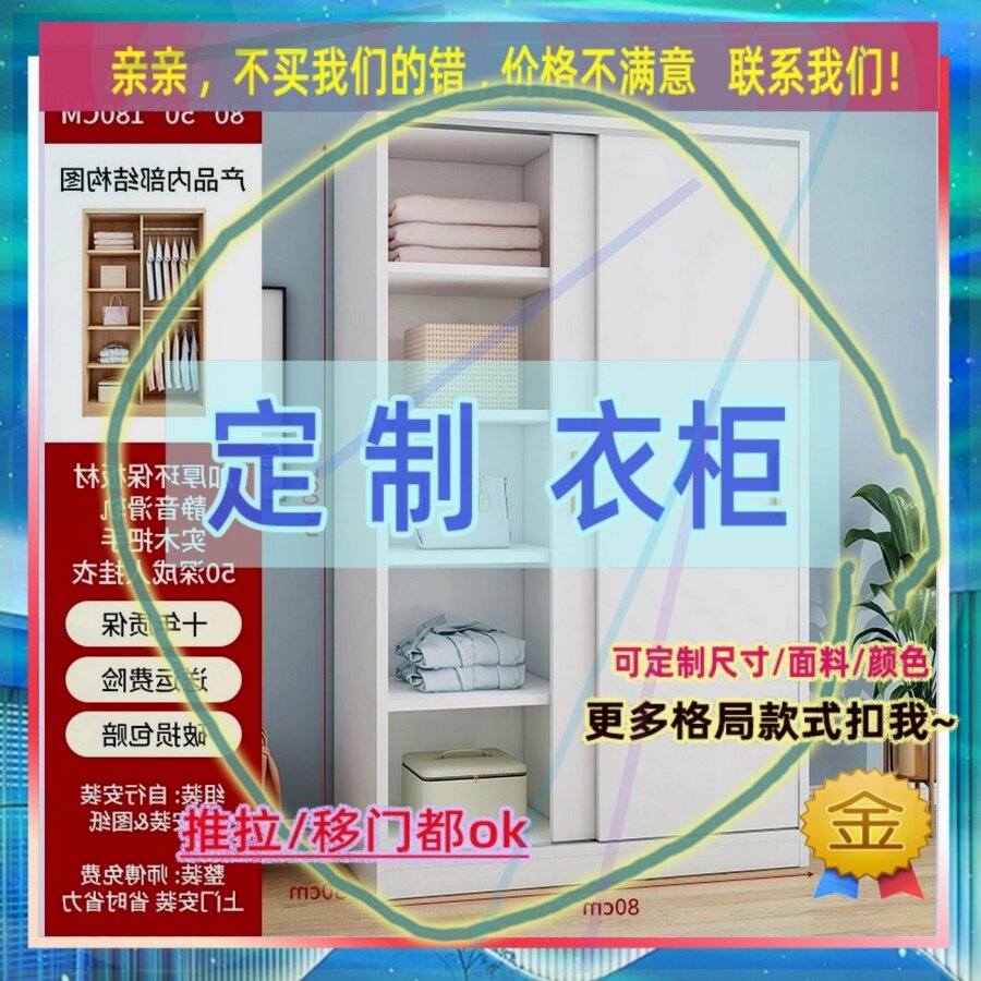 定制大衣橱北欧简约现代板式1.8m2m二移门2.4m三门衣柜135宽衣柜