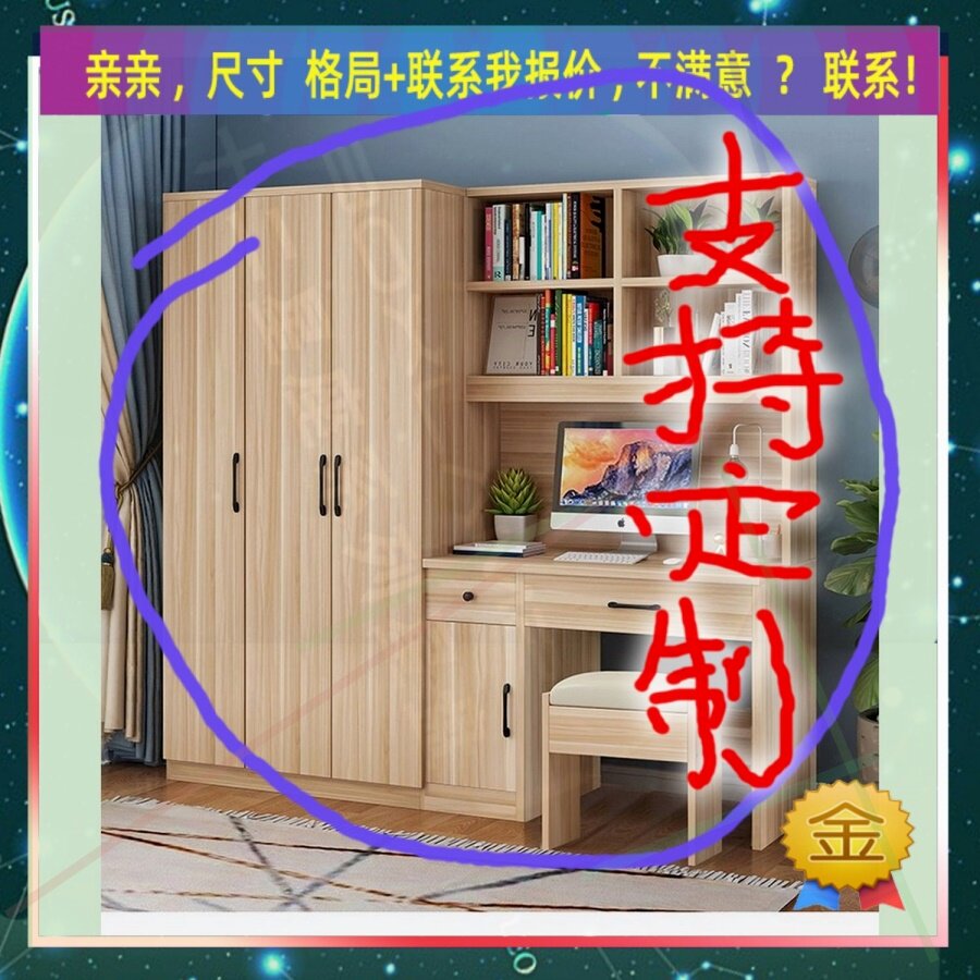 定制长43/65公分70公分宽的柜子0.85米高/深二米二学生宿舍薄衣柜