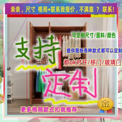 定制15米高儿童1.01米低小柜子175cm宽1米21米5高房间矮款190衣柜