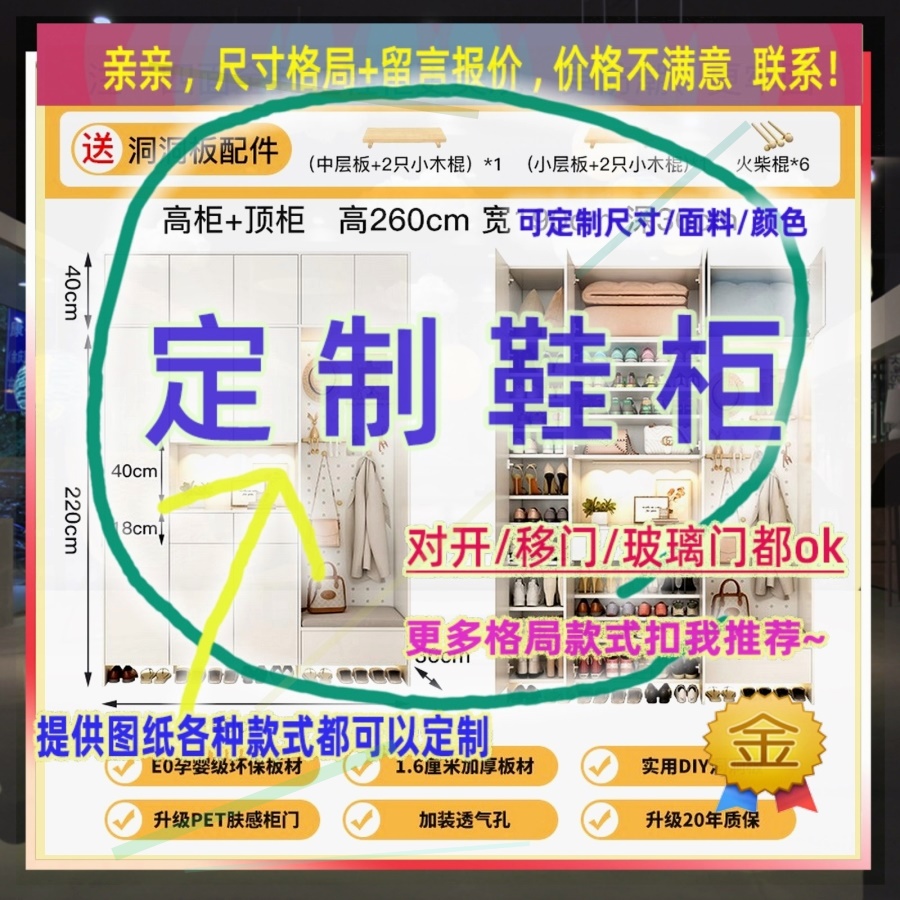可定制单门鞋柜35厘米宽的出租屋1.6米高儿童成人全挂柜夹缝储物
