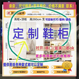 可定制单门鞋柜35厘米宽的出租屋1.6米高儿童成人全挂柜夹缝储物