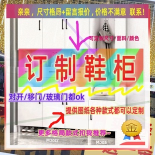 定制200cm宽47/43/40公分鞋柜全挂式1.75米高/深一米五墙壁被子柜