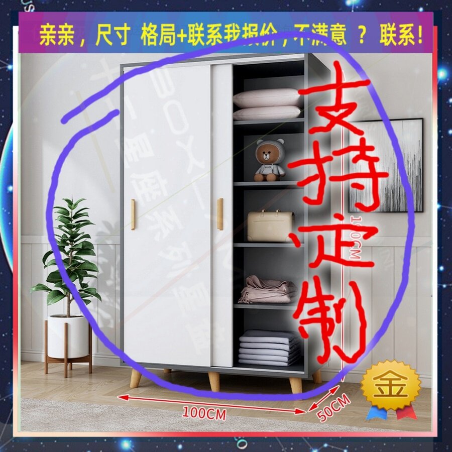 一米二1米2薄款1.2m深40cm宽深推拉门80公分长衣柜1米宽衣柜炕柜