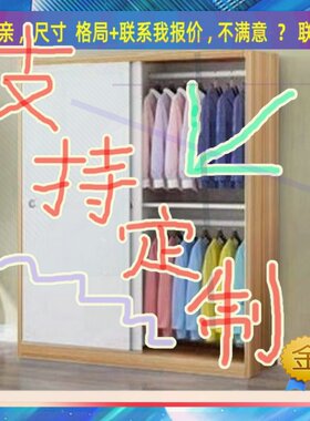 定制柜子1米高儿童2.04米低小柜子85cm宽1米2一米三高落地放矮款5