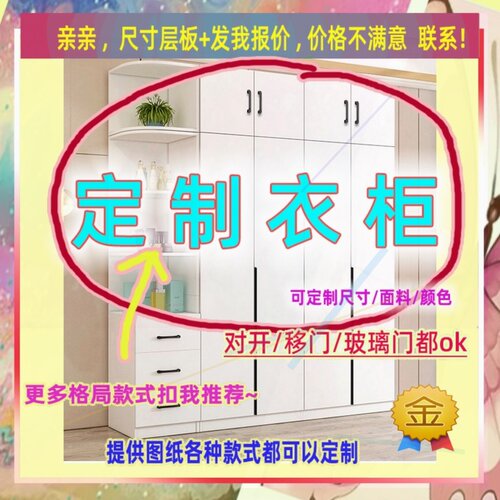 定制15米高儿童2.15米低小柜子60cm宽1米一米二高趟门矮款190衣柜