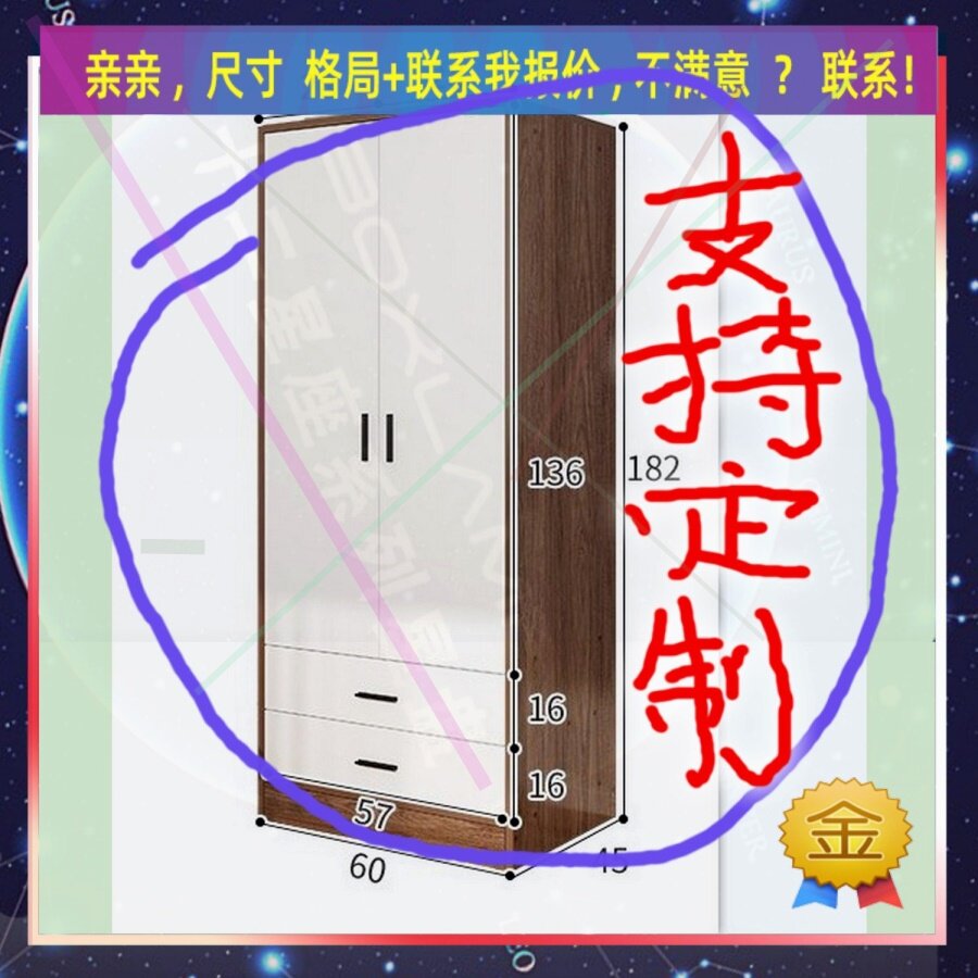 木柜子挂衣儿童组装卧室衣柜4门组合大衣柜矮衣橱柜可挂衣服炕柜