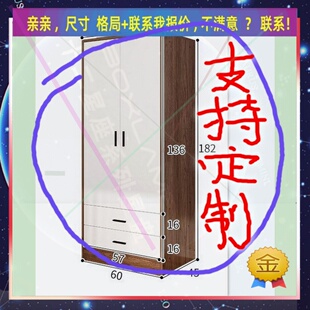 木柜子挂衣儿童组装卧室衣柜4门组合大衣柜矮衣橱柜可挂衣服炕柜