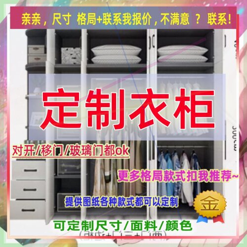 定制儿童超薄30cm深家用卧室夹缝矮衣柜60公分宽无门窄1.1米高