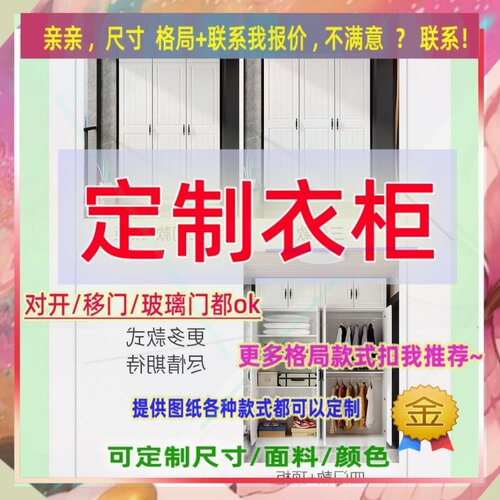 定制儿童超薄35cm深家用卧室夹缝矮衣柜45公分宽趟门窄0.6米高