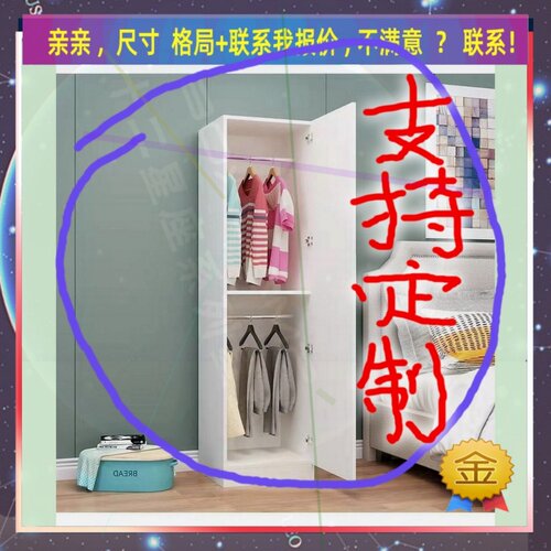 定制宽33/42/40公分45公分深衣柜2.05米高/深一米一出租房大衣柜