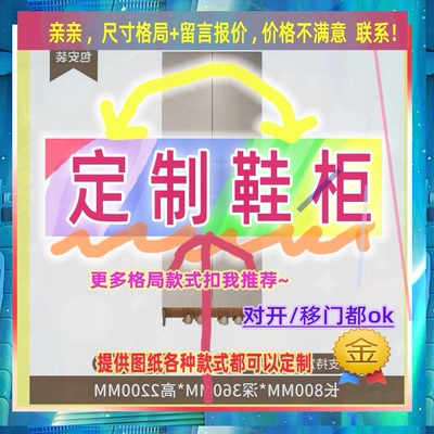 全挂柜1.2米高1.6小型160cm入户低衣橱木质简易120挂鞋柜高140衣