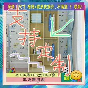 可定制单门柜子一米高小矮1米高儿童成人薄柜子夹缝全挂柜55/53/5
