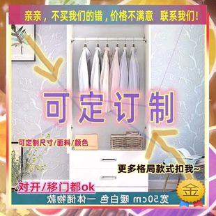 定制儿童超薄45cm深家用卧室夹缝矮衣柜30公分宽趟门窄0.6米高