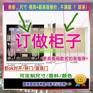 定做衣柜衣橱一米二1米2小户型120cm1.6米儿童矮身款低的卧室高家