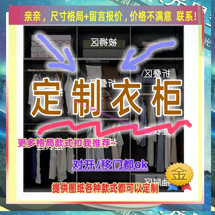 可定制单门衣柜一米二高 儿童儿童成人木衣柜夹缝飘窗柜38/38/47