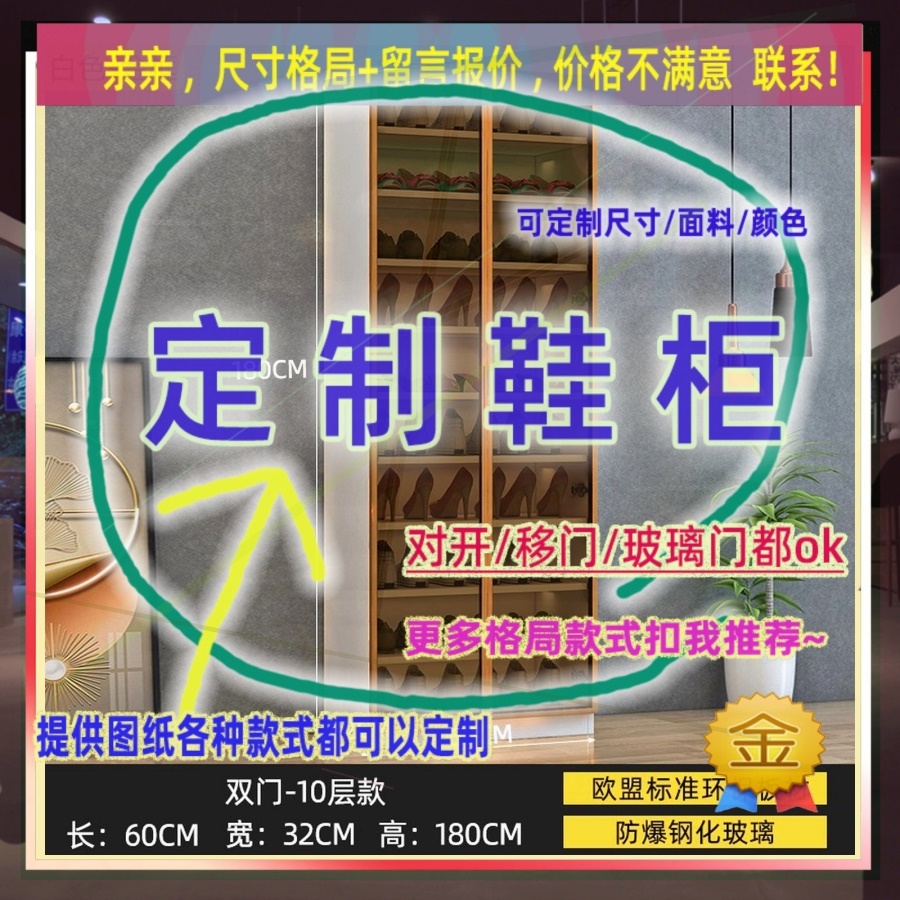 定制儿童超薄25cm深家用入户夹缝矮鞋柜60公分宽单门窄1.6米高