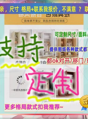 可定制单门衣柜一米二高1米高挂儿童成人薄衣柜夹缝收纳架31/56/5