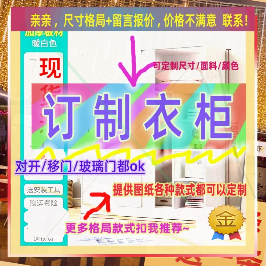 推拉门80cm一米宽家用卧室出租房用儿童小型收纳柜衣柜1.6米衣柜