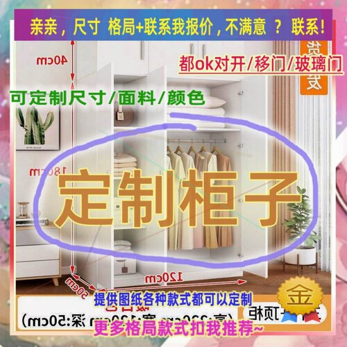 定制儿童超薄45cm深家用卧室夹缝矮衣柜25公分宽双开门窄2米高