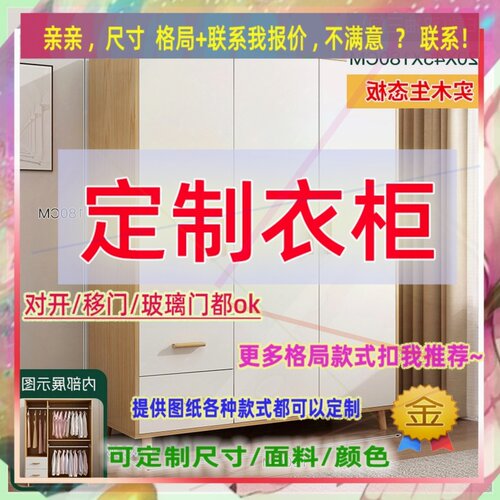定制儿童超薄50cm深家用卧室夹缝矮衣柜35公分宽五门窄2.1米高