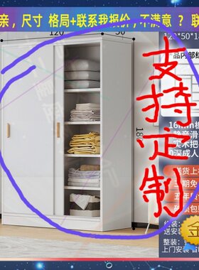 定制长36/51/57公分全是挂衣区的衣柜1.4米高/深一米二楼梯底壁柜