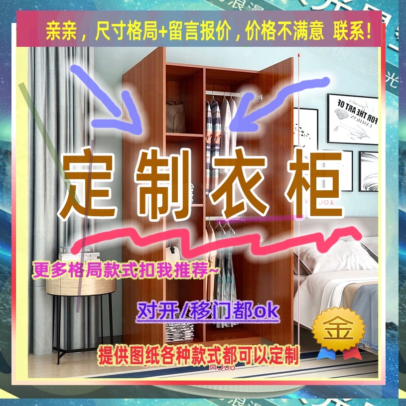可定制单门衣柜1米实木家用卧室儿童成人矮衣柜夹缝柜子43/47/32