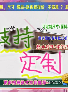 定制/140儿童卧室宽60/50/40米出租屋半高衣柜1.6米高/深一米九定