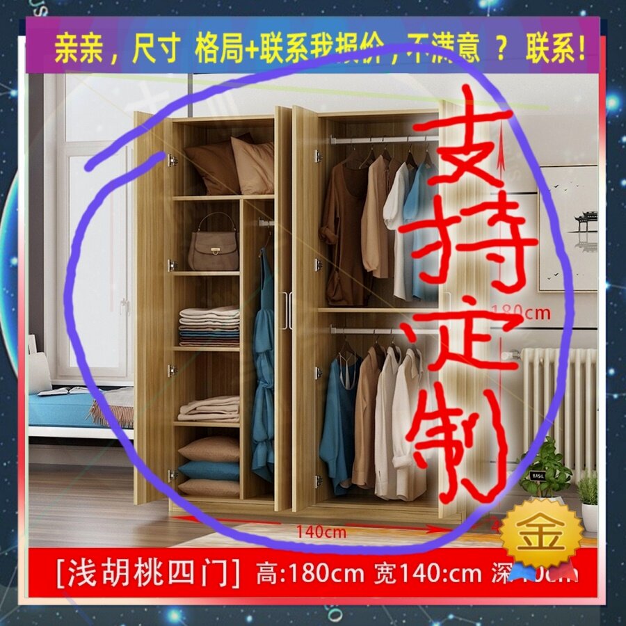 定制1/40/53公分90cm宽实木衣柜1.85米高/深二米一学生宿舍低衣柜