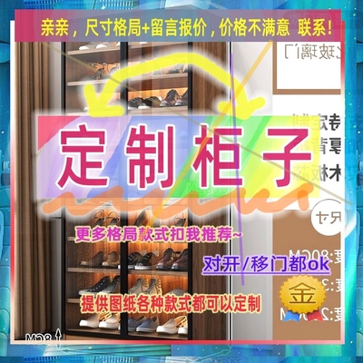 专门装放厚棉被子的专用的柜子储物柜大容量出租屋鞋柜单挂鞋柜