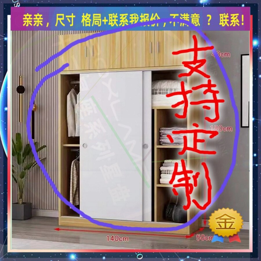 定制长0厘米宽44/37/55公分衣柜衣橱1.95米高/深二米一书房大柜子
