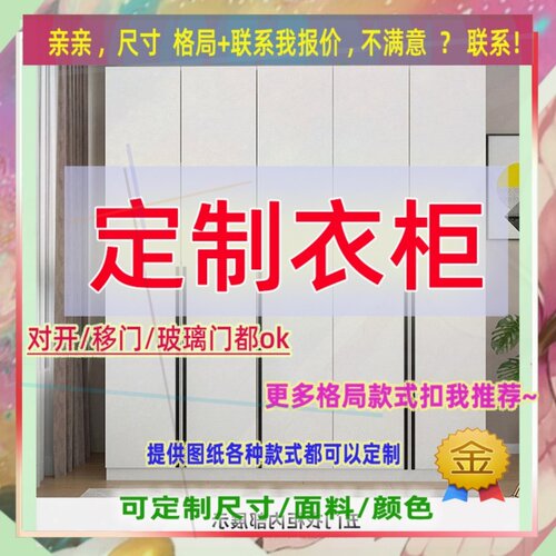定制儿童超薄30cm深家用卧室夹缝矮衣柜20公分宽推拉门窄0.8米高