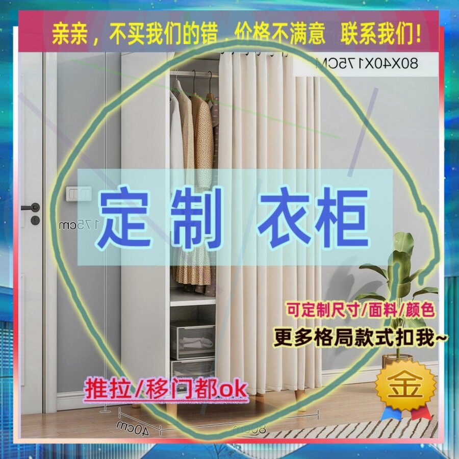 实大衣柜卧室家具成品衣柜板式组装四五六门衣柜1米矮衣柜 置地式