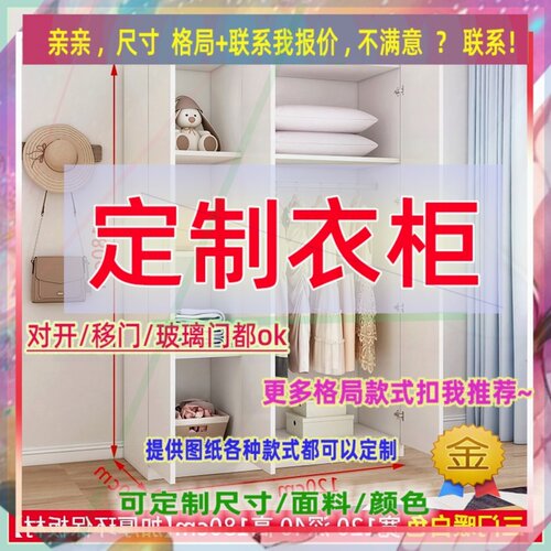 定制儿童超薄55cm深家用卧室夹缝矮衣柜25公分宽双开门窄0.5米高
