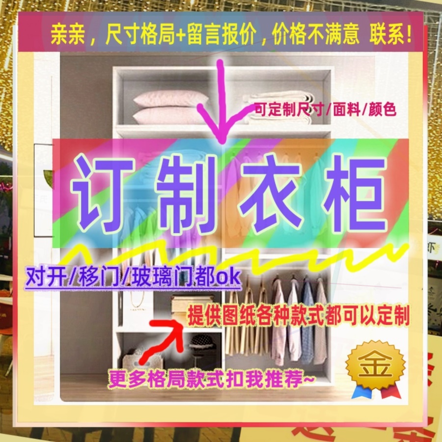 简约实出租房屋家用卧室小户型简易挂衣橱柜子衣柜80厘米宽的衣柜