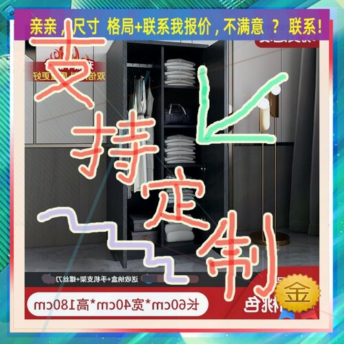 定做柜子衣橱移门大2米高2.4m大型推拉门卧室滑木质大衣橱两米架