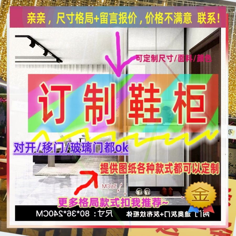 米入户推拉门1.2m宽1米2简易80cm长两扇门儿童衣橱鞋柜平开门矮柜