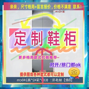 矮身婴幼儿宝宝专用小衣橱儿童小型落地式矮款1米2高鞋柜鞋柜150c